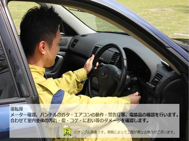 Ｘ　保証付　禁煙車　両側スライドドア片側電動スライドドア　Ｂｌｕｅｔｏｏｔｈ付・アイドリングＳＴＯＰ・衝突軽減サポート・ナビ・フルセグＴＶ・アラウンドビューモニター(73枚目)