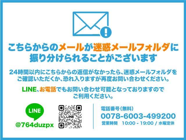 ベースグレード　届出済未使用　両側Ｐスラ　クルコン　障害物センサー　ＩＳＴＯＰ　衝突軽減ブレーキ　ＬＥＤライト　Ｓキー　純正アルミ(2枚目)