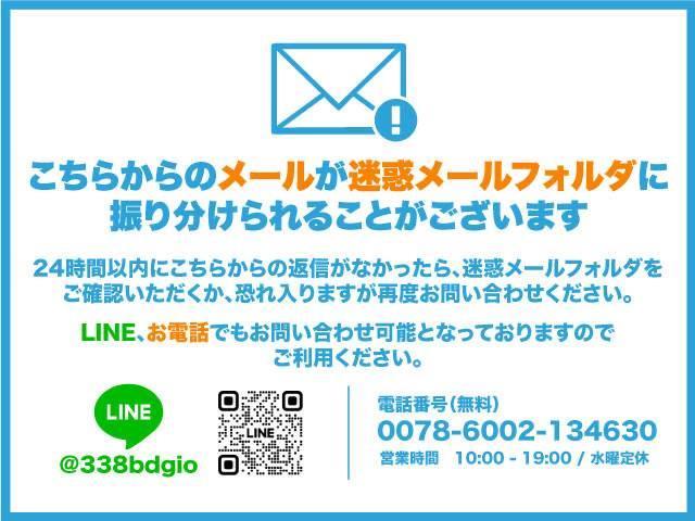 Ｇ　ナビ　Ｂカメラ　ワンセグ　ＥＴＣ　Ｓキー　横滑り防止　ＩＳＴＯＰ　禁煙車(2枚目)