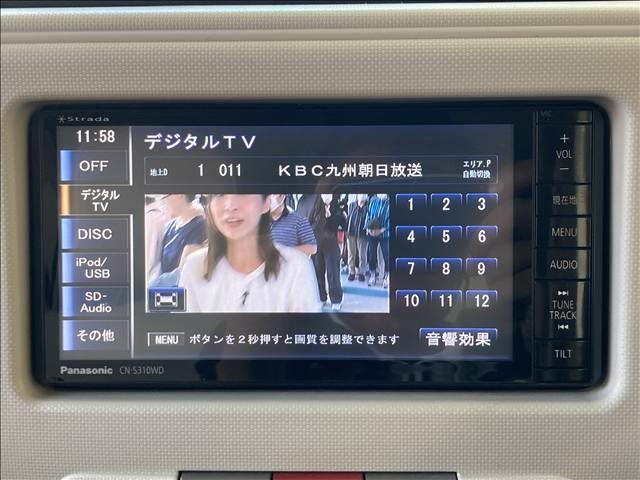 ミラココア ココアプラスＸ　禁煙車　ナビ　フルセグＴＶ　ＤＶＤ再生　Ｂｌｕｅｔｏｏｔｈ対応　バックカメラ　ＥＴＣ車載器　ＡＢＳ　Ｗエアバック　衝突安全ボディ　アイドリングストップ　オートエアコン　ベンチシート　スマートキー（7枚目）