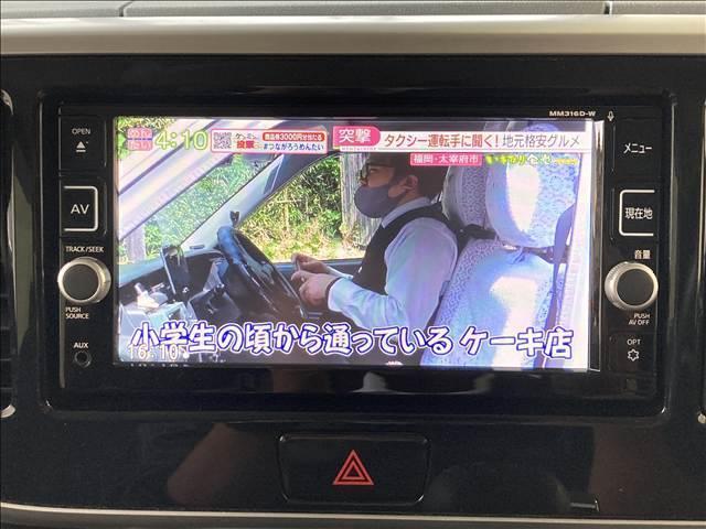デイズルークス ハイウェイスター Xターボ 禁煙車 ナビ フルセグ DVD Bluetooth 全方位カメラ ETC 衝突軽減ブレーキ 横滑り防止装置 衝突安全ボディ 左側電動スライド 純正アルミホイール LEDヘッドライト スマートキー(6枚目)