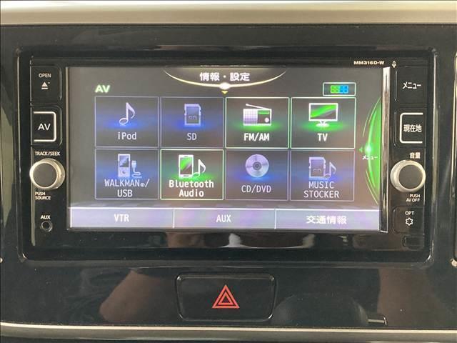 デイズルークス ハイウェイスター Xターボ 禁煙車 ナビ フルセグ DVD Bluetooth 全方位カメラ ETC 衝突軽減ブレーキ 横滑り防止装置 衝突安全ボディ 左側電動スライド 純正アルミホイール LEDヘッドライト スマートキー(7枚目)