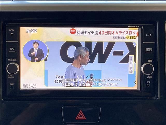 デイズルークス ハイウェイスター　Ｘターボ　禁煙車　ナビ　フルセグ　ＤＶＤ　Ｂｌｕｅｔｏｏｔｈ対応　全方位カメラ　ＥＴＣ　衝突軽減ブレーキ　横滑り防止装置　車線逸脱防止装置　障害物センサー　左側電動スライド　ＬＥＤヘッドライト　スマートキー（7枚目）