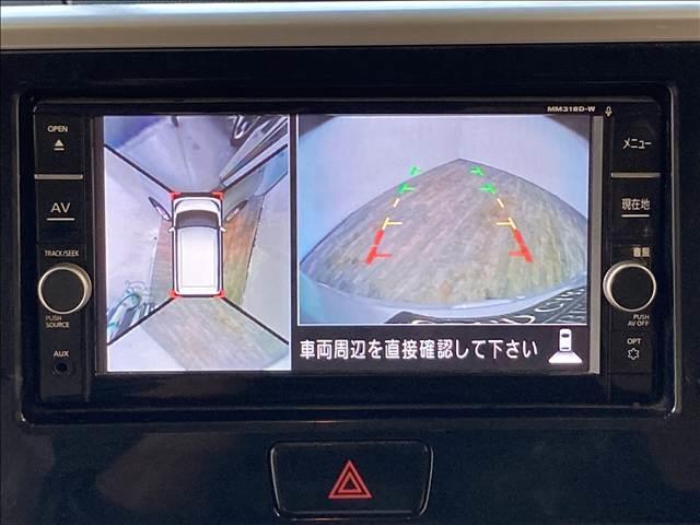 デイズルークス ハイウェイスター　Ｘターボ　禁煙車　ナビ　フルセグ　ＤＶＤ　Ｂｌｕｅｔｏｏｔｈ対応　全方位カメラ　ＥＴＣ　衝突軽減ブレーキ　横滑り防止装置　車線逸脱防止装置　障害物センサー　左側電動スライド　ＬＥＤヘッドライト　スマートキー（9枚目）