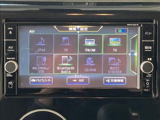 デイズ ハイウェイスター X 禁煙車 ナビ フルセグ DVD Bluetooth対応 全方位カメラ ETC車載器 衝突軽減ブレーキ 横滑り防止装置 衝突安全ボディ 盗難防止装置 純正アルミホイール HIDヘッドライト スマートキー(7枚目)