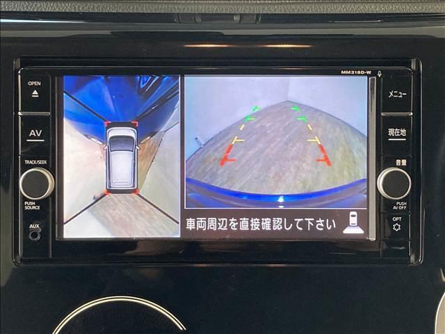 デイズ ハイウェイスター X 禁煙車 ナビ フルセグ DVD Bluetooth対応 全方位カメラ ETC車載器 衝突軽減ブレーキ 横滑り防止装置 衝突安全ボディ 盗難防止装置 純正アルミホイール HIDヘッドライト スマートキー(8枚目)