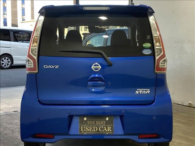 デイズ ハイウェイスター X 禁煙車 ナビ フルセグ DVD Bluetooth対応 全方位カメラ ETC車載器 衝突軽減ブレーキ 横滑り防止装置 衝突安全ボディ 盗難防止装置 純正アルミホイール HIDヘッドライト スマートキー(16枚目)