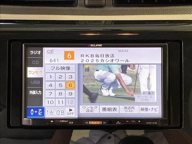 ｅＫワゴン Ｅ　禁煙車　ナビ　ワンセグＴＶ　ＣＤ再生　バックカメラ　ＡＢＳ　Ｗエアバック　衝突安全ボディ　運転席シートヒーター　ベンチシート　パワステ　パワーウインド　エアコン　電動格納ミラー　ベンチシート　キーレス（7枚目）