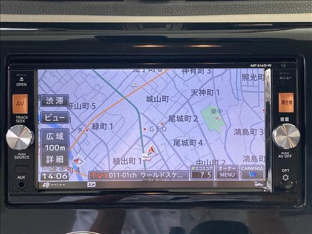 デイズ Ｘ　Ｖセレクション＋セーフティＩＩ　禁煙車　ナビ　フルセグＴＶ　ＤＶＤ再生　Ｂｌｕｅｔｏｏｔｈ対応　全方位カメラ　衝突軽減ブレーキ　横滑り防止装置　衝突安全ボディ　ＡＢＳ　Ｗエアバック　アイドリングストップ　盗難防止装置　スマートキー（5枚目）