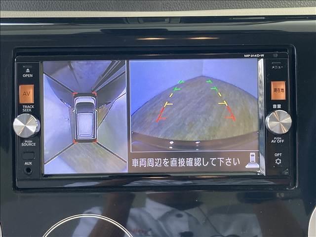 デイズ Ｘ　Ｖセレクション＋セーフティＩＩ　禁煙車　ナビ　フルセグＴＶ　ＤＶＤ再生　Ｂｌｕｅｔｏｏｔｈ対応　全方位カメラ　衝突軽減ブレーキ　横滑り防止装置　衝突安全ボディ　ＡＢＳ　Ｗエアバック　アイドリングストップ　盗難防止装置　スマートキー（8枚目）