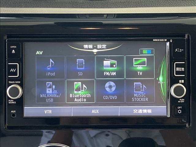 デイズ Ｘ　モカセレクション　禁煙車　ナビ　フルセグＴＶ　ＤＶＤ再生　Ｂｌｕｅｔｏｏｔｈ対応　全方位カメラ　衝突軽減ブレーキ　横滑り防止装置　衝突安全ボディ　ＡＢＳ　Ｗエアバック　アイドリングストップ　盗難防止装置　スマートキー（7枚目）