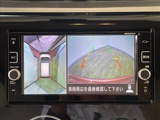 デイズ Ｘ　モカセレクション　禁煙車　ナビ　フルセグＴＶ　ＤＶＤ再生　Ｂｌｕｅｔｏｏｔｈ対応　全方位カメラ　衝突軽減ブレーキ　横滑り防止装置　衝突安全ボディ　ＡＢＳ　Ｗエアバック　アイドリングストップ　盗難防止装置　スマートキー（8枚目）