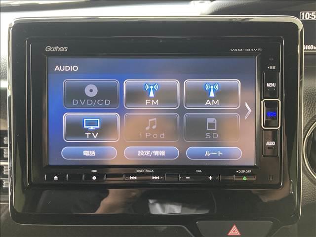 N-BOXカスタム G・Lターボホンダセンシング 禁煙車 ナビ フルセグ DVD Bluetooth バックカメラ ETC 衝突軽減ブレーキ 横滑り防止装置 車線逸脱防止装置 クルーズコントロール 障害物センサー 両側電動スライド LEDヘッドライト(7枚目)