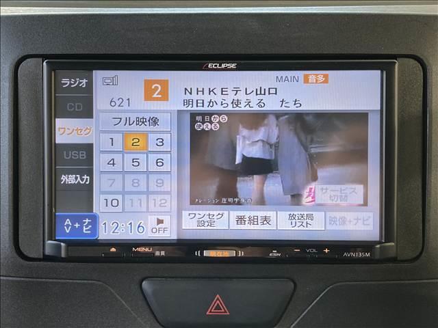 タント Ｌ“ＳＡＩＩ”　ナビ　ワンセグ　ＣＤ　バックカメラ　ＥＴＣ車載器　衝突軽減ブレーキ　横滑り防止装置　車線逸脱防止装置　衝突安全ボディ　アイドリングストップ　ベンチシート　社外ＬＥＤヘッドライト　キーレスエントリー（8枚目）