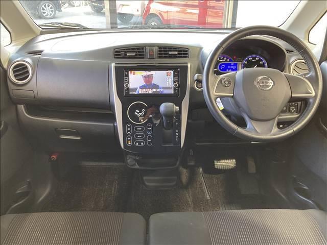 デイズ ハイウェイスター X ナビ フルセグ DVD Bluetooth対応 全方位カメラ ETC車載器 衝突軽減ブレーキ 横滑り防止装置 アイドリングストップ オートエアコン 純正アルミホイール HIDヘッドライト スマートキー(2枚目)