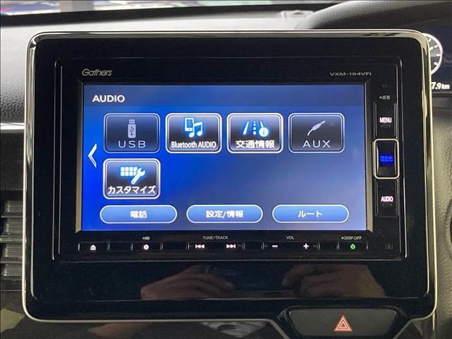 Ｎ－ＢＯＸカスタム Ｇ・Ｌホンダセンシング　ナビ　フルセグ　ＤＶＤ　Ｂｌｕｅｔｏｏｔｈ　バックカメラ　ＥＴＣ　衝突軽減ブレーキ　横滑り防止装置　車線逸脱防止装置　クルーズコントロール　左側電動スライドドア　純正アルミホイール　ＬＥＤヘッドライト（8枚目）