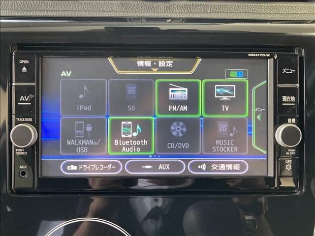 デイズ ハイウェイスター　Ｘ　ナビ　フルセグ　ＤＶＤ　Ｂｌｕｅｔｏｏｔｈ対応　全方位カメラ　ＥＴＣ車載器　衝突軽減ブレーキ　横滑り防止装置　衝突安全ボディ　純正アルミホイール　オートエアコン　ＨＩＤヘッドライト　スマートキー（7枚目）