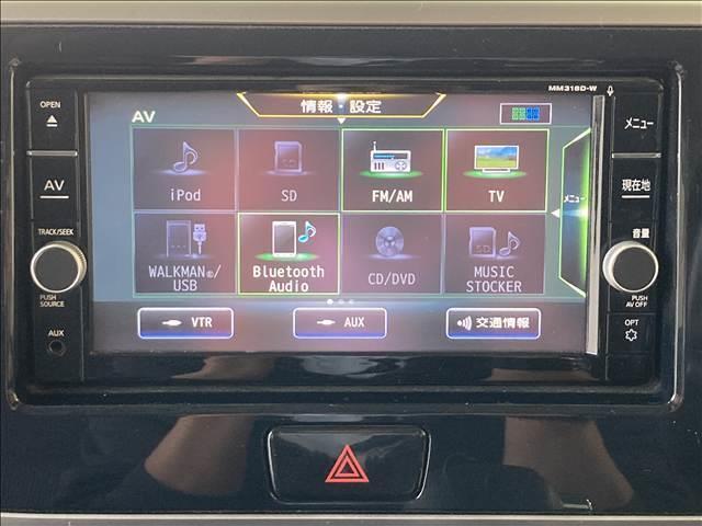 デイズルークス ハイウェイスター　Ｘターボ　ナビ　フルセグ　ＤＶＤ　Ｂｌｕｅｔｏｏｔｈ対応　全方位カメラ　ＥＴＣ　衝突軽減ブレーキ　横滑り防止装置　車線逸脱防止装置　障害物センサー　左側電動スライド　ＬＥＤヘッドライト　スマートキー（7枚目）