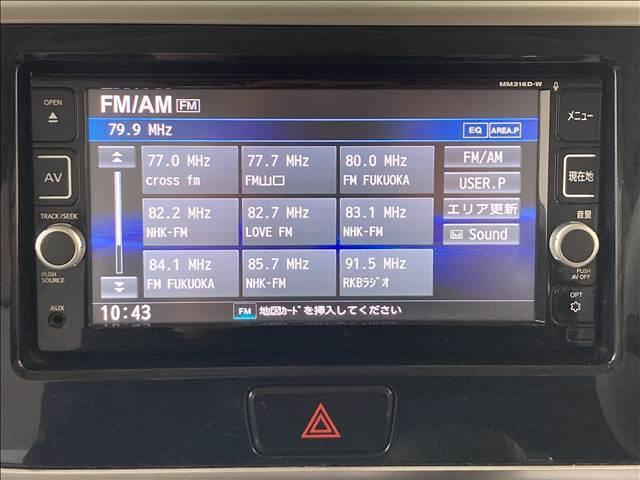 デイズルークス X 純正ナビ フルセグTV Bluetooth 全方位カメラ ETC 両側スライド片側電動 電動格納ドアミラー 衝突軽減ブレーキ スリップ防止 アイドリングストップ ベンチシート スマートキー(7枚目)