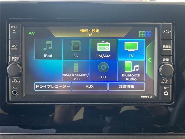 デイズ ハイウェイスター　Ｘ　ナビ　フルセグ　ＣＤ　Ｂｌｕｅｔｏｏｔｈ　バックカメラ　ＥＴＣ　衝突軽減ブレーキ　横滑り防止装置　衝突安全ボディ　盗難防止装置　クリアランスソナー　純正アルミホイール　ＬＥＤヘッドライト　スマートキー（7枚目）