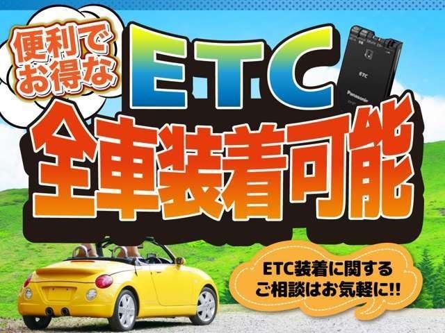 Ｌ　社外ＣＤオーディオ　ＥＴＣ車載器　ＡＢＳ　Ｗエアバック　アイドリングストップ　横滑り防止装置　衝突安全ボディ　盗難防止装置　キーレスエントリー（画像75）