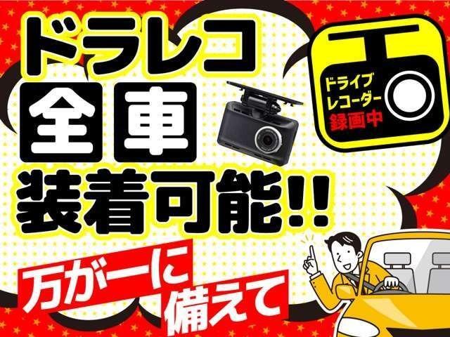 Ｌ　社外ＣＤオーディオ　ＥＴＣ車載器　ＡＢＳ　Ｗエアバック　アイドリングストップ　横滑り防止装置　衝突安全ボディ　盗難防止装置　キーレスエントリー（画像76）