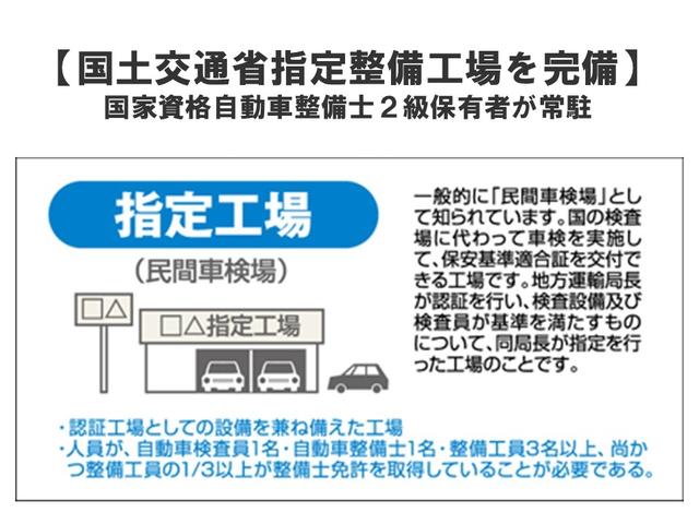 X 純正ナビゲーション バックカメラ 両側PWスライド アイドリングSTOP スマートキー(35枚目)