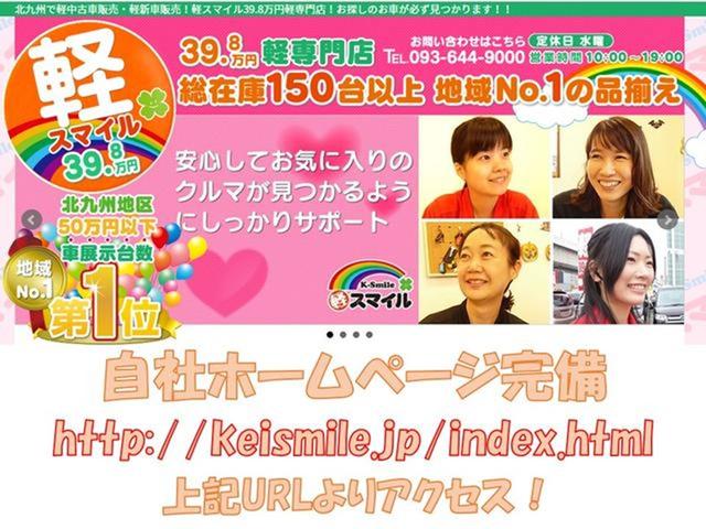 X 純正ナビゲーション バックカメラ 両側PWスライド アイドリングSTOP スマートキー(40枚目)