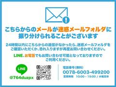 仕入先が不明なお車は取扱しません！！！！全車保証つきです☆「安心・安全」でご提供させていただきます☆ 7