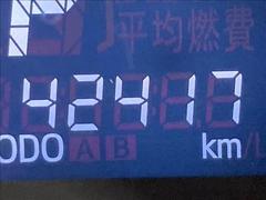 �����ҥ�������갷��������߸ˣ������桪���ڥ��ޥ���ʤ顢����˾�Τ��֤����Ĥ��뤫�⤷��ޤ��󡪤ޤ��ϡ������ڤˤ��䤤��碌���������� 4