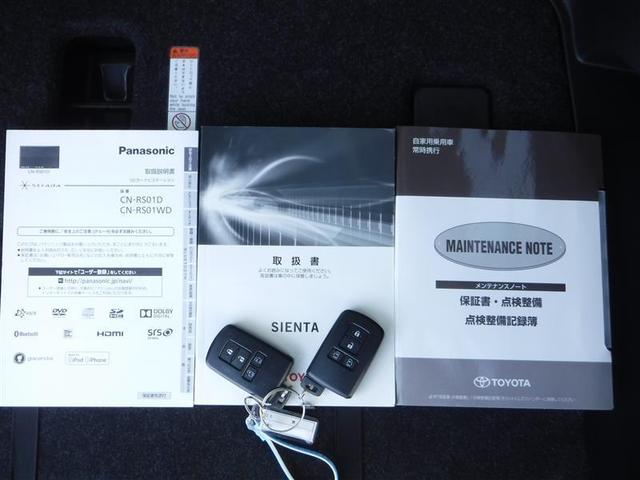 ハイブリッドG 衝突軽減ブレーキ メモリーナビ フルセグTV バックカメラ ETC スマートキー 両側パワースライドドア 純正アルミ ワンオーナー(20枚目)