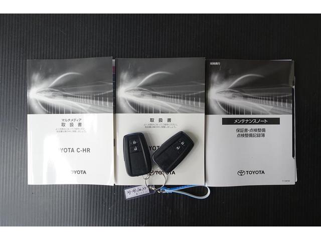 Ｃ－ＨＲ Ｓ　ＧＲスポーツ　Ｂモニ　衝突被害軽減ブレーキ　ＬＥＤヘッド　１オーナー　アルミ　スマートキー　オートクルーズ　ＥＳＣ　ＥＴＣ　アイドリングストップ　盗難防止システム　ミュージックプレイヤー接続可　キーレス　ＡＢＳ（20枚目）