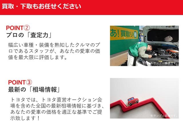 Ｌ　ＡＡＣ　アイドリングＳＴＯＰ　点検記録簿　ＥＴＣ車載器　助手席エアバッグ　メモリーナビ　ワンセグＴＶ　キーレスキー　ＰＳ　パワーウインドウ　ＡＢＳ　ベンチシート　エアバック　ナビ・ＴＶ(63枚目)