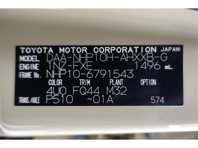 アクア クロスオーバー　グラム　セキュリティアラーム　点検記録簿　ＤＶＤ再生　バックカメラ　ワンオーナー　メモリーナビ　ＥＴＣ　ドラレコ　アルミ　ナビ＆ＴＶ　横滑り防止　キーレス　エアバック　ミュージックプレイヤー接続可　ＡＢＳ（40枚目）