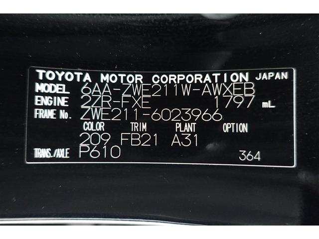カローラツーリング ハイブリッド　Ｓ　インテリジェントクリアランスソナー　ドラレコ付き　Ｒカメラ　ＡＡＣ　ＬＥＤライト　メディアプレイヤー接続　横滑防止装置　整備記録簿　クルコン　ＥＴＣ車載器　キーフリーシステム　スマートキー　イモビ（40枚目）