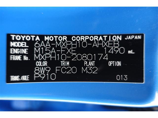 ヤリス ハイブリッドＺ　ＰＣＳ　整備記録簿　ＤＶＤ　地デジ　ＡＷ　Ｂカメラ　アイドリングストップ車　ＬＥＤランプ　スマキー　ＥＴＣ付き　メディアプレイヤー接続　ナビＴＶ　ＶＳＣ　パワステ　１オナ車　クルコン　キーフリー（40枚目）