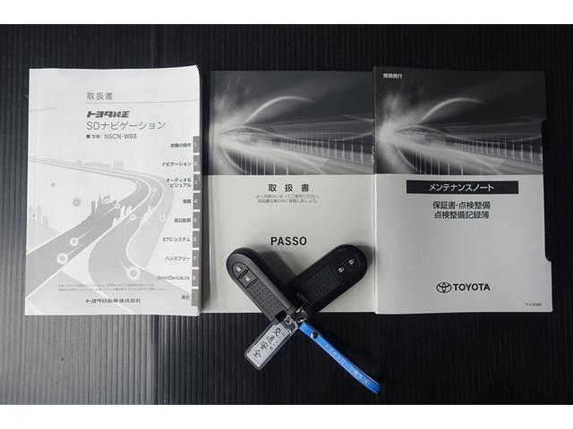 パッソ Ｘ　Ｌパッケージ　アイドリングストップ機能　サポカーＳ　ワンセグテレビ　ＬＥＤヘッドライト　スマートキー＆プッシュスタート　横滑り防止　ナビＴＶ　オートエアコン　デュアルエアバッグ　パワーウィンド　ワンオーナー　ＡＢＳ（20枚目）