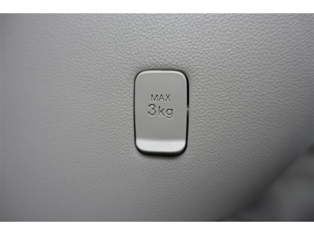 パッソ Ｘ　Ｌパッケージ　アイドリングストップ機能　サポカーＳ　ワンセグテレビ　ＬＥＤヘッドライト　スマートキー＆プッシュスタート　横滑り防止　ナビＴＶ　オートエアコン　デュアルエアバッグ　パワーウィンド　ワンオーナー　ＡＢＳ（33枚目）