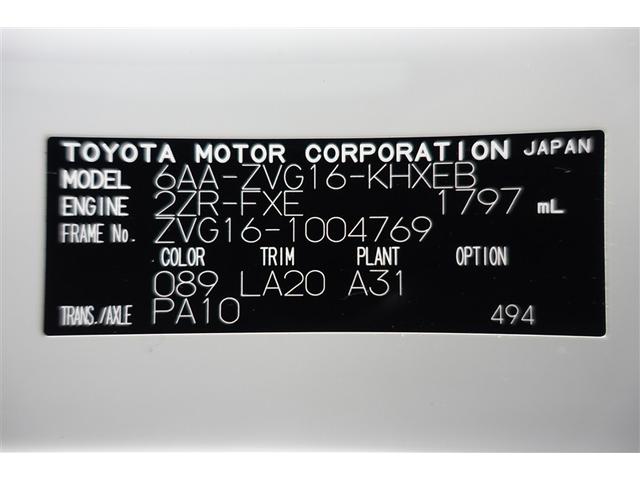 カローラクロス ハイブリッド　Ｚ　電動シート　衝突軽減ブレ　メモリーナビ　ＬＥＤライト　オートクルーズコントロール　ミュージックプレイヤー接続可　キーレス　アルミホイール　フルセグＴＶ　ドラレコ　４ＷＤ　スマートキー　盗難防止システム（40枚目）