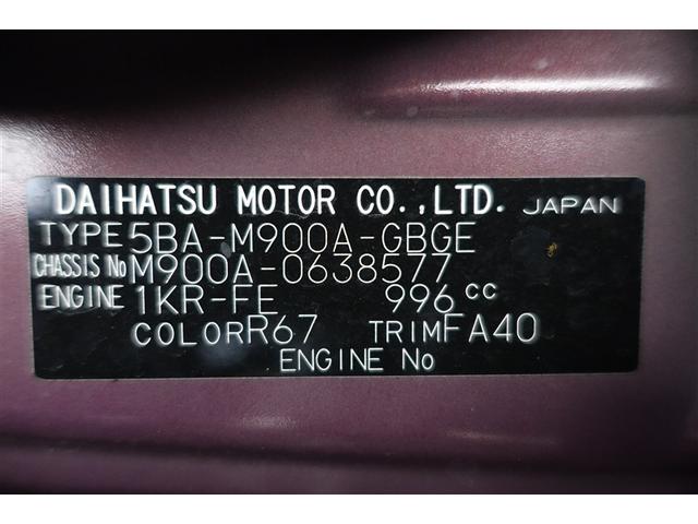 ルーミー G 追突軽減ブレーキ パワステ Aストップ LEDライト Rカメラ 記録簿付 横滑り防止システム エアバック セキュリティーアラーム パワーウィンドウ 運転席助手席エアバック ナビ&TV ETC DVD(40枚目)