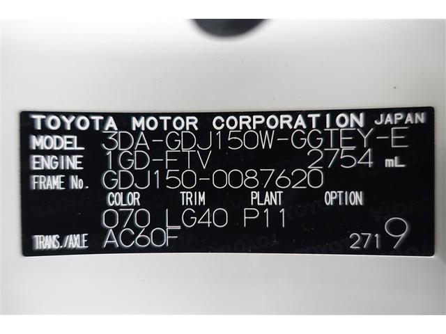 ランドクルーザープラド ＴＸ　Ｌパッケージ　マットブラックエディション　アルミ　ＡＢＳ　ＥＴＣ車載器　電動シート　盗難防止装置　メモリーナビ　キーレス　ＬＥＤヘッドランプ　レザー　クルコン　スマートエントリー　Ｂカメラ　エアコン　ミュージックプレイヤー接続可　記録簿（40枚目）