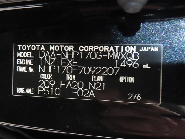 シエンタ ハイブリッドＧ　ＥＣＯモード　ＬＥＤライト　Ｂカメラ　地デジ　１オーナー　ＤＶＤ　キーフリー　スマキー　横滑り防止システム　メモリナビ　ナビＴＶ　ウォークスルー　ＥＴＣ　ドライブレコーダー　イモビライザー　ＰＷ　ＰＳ（40枚目）