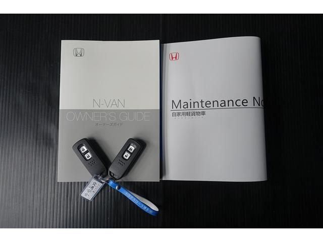 取扱い説明書、スペアキー、保証書も完備しております。