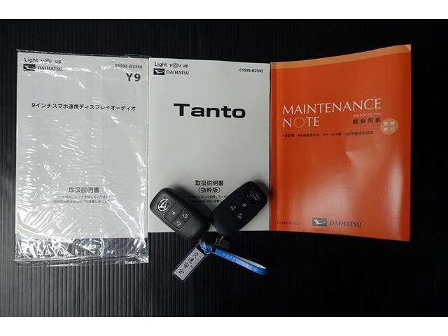タント カスタムＲＳ　両側パワスライドドア　地デジフルセグ　ＥＴＣ付き　クルーズコントロール　ＡＡＣ　ＬＥＤライト　サイドエアバッグ　ＴＶ　キーフリー　セキュリティ　ベンチシート　ＰＷ　アルミホイール　ＡＢＳ　エアバック（20枚目）