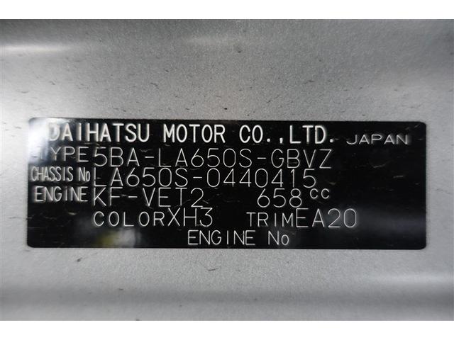 タント カスタムＲＳ　両側パワスライドドア　地デジフルセグ　ＥＴＣ付き　クルーズコントロール　ＡＡＣ　ＬＥＤライト　サイドエアバッグ　ＴＶ　キーフリー　セキュリティ　ベンチシート　ＰＷ　アルミホイール　ＡＢＳ　エアバック（40枚目）