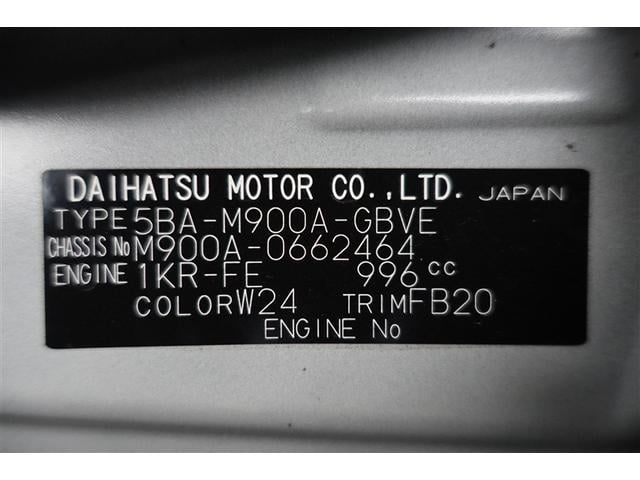 ルーミー カスタムＧ　アイドリング　両側電動ＳＤ　ＬＥＤヘット　バックビューモニター　衝突回避ブレーキ　地デジ　スマートキー　メモリナビ　クルーズコントロール　点検記録簿　ＤＶＤ　１オーナー　オートエアコン　アルミホイール（40枚目）