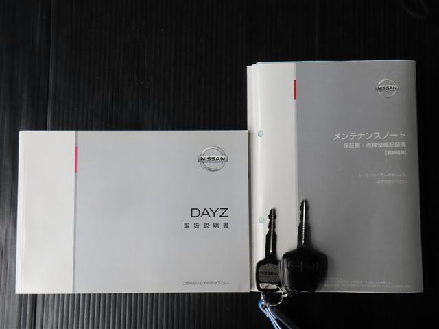 デイズ Ｊ　メモリーナビ　フルセグテレビ　キーレス　ＥＴＣ（20枚目）