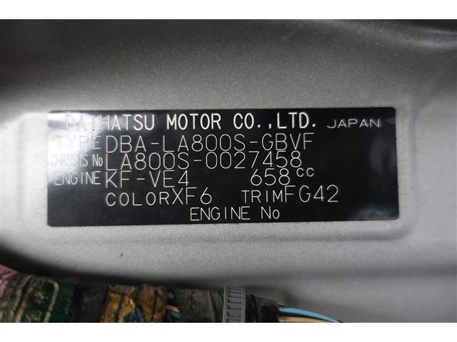 ムーヴキャンバス Ｇ　メイクアップ　左右パワースライド　ワンオーナー車　ＶＳＣ　ＥＴＣ付き　地デジフルセグ　パワーウィンド　スマートキ－　ナビＴＶ　フルオートエアコン　ＬＥＤライト　リモコンキー　メモリナビ　ＤＶＤ再生　ベンチシート（40枚目）