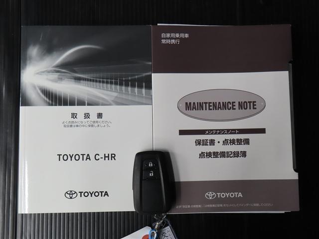 Ｃ－ＨＲ Ｇ　エマージェンシーブレーキ　１オーナ　カーテンエアバック　ＥＳＣ　パワーウインドウ　バックモニタ－　パワステ　ＬＥＤヘッドライ　ＴＶナビ　キーレスエントリー　フルオートエアコン　ＡＷ　アイドルストップ（20枚目）