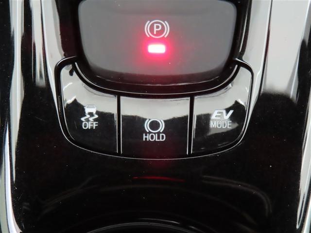 Ｃ－ＨＲ Ｇ　エマージェンシーブレーキ　１オーナ　カーテンエアバック　ＥＳＣ　パワーウインドウ　バックモニタ－　パワステ　ＬＥＤヘッドライ　ＴＶナビ　キーレスエントリー　フルオートエアコン　ＡＷ　アイドルストップ（29枚目）